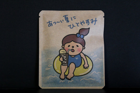 暑中お見舞い　33 / くまのこぐ  デザイン