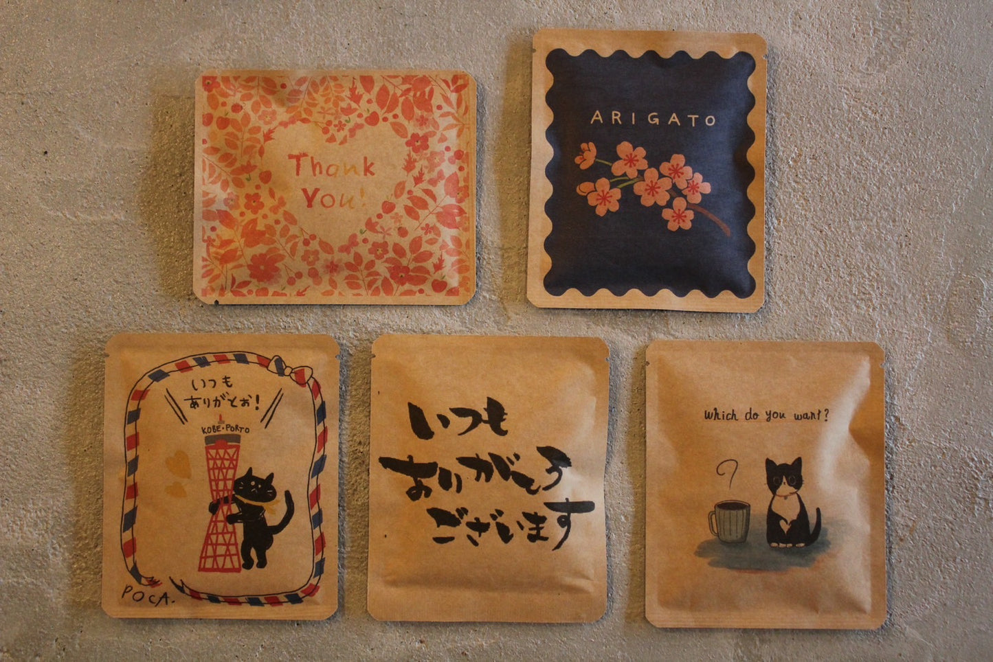 ありがとうギフトセット