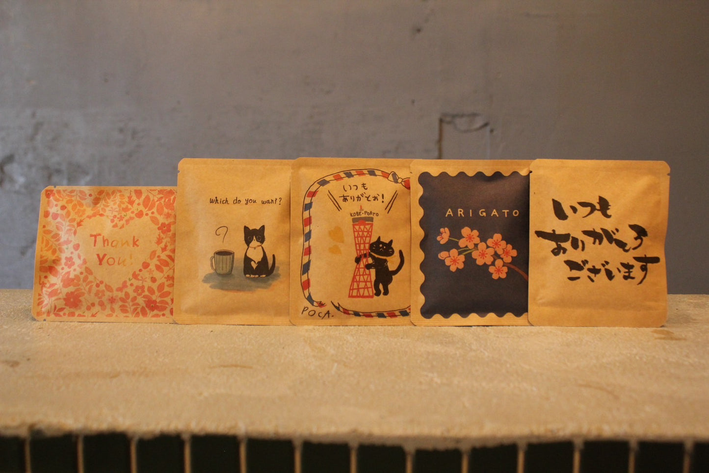 ありがとうギフトセット