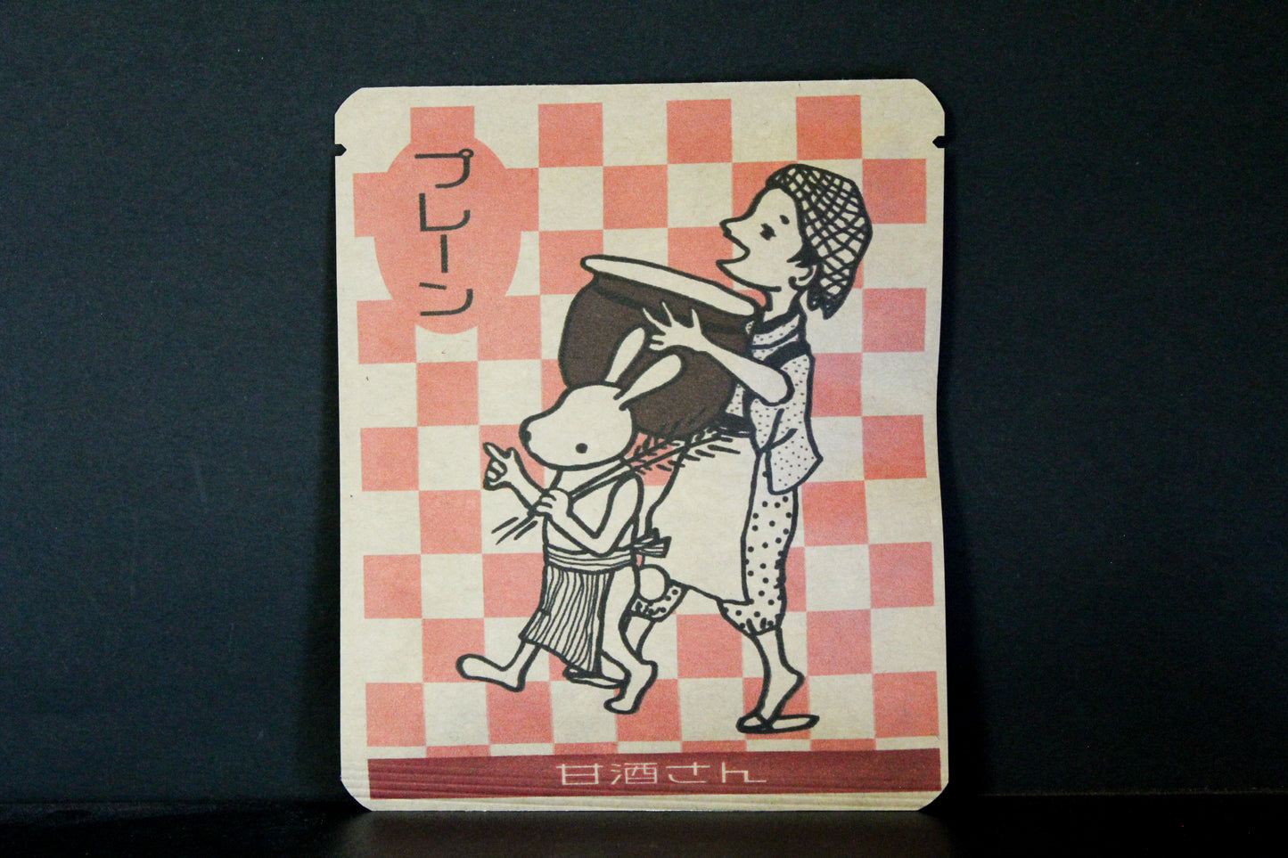 甘酒さん / アダジュン デザイン