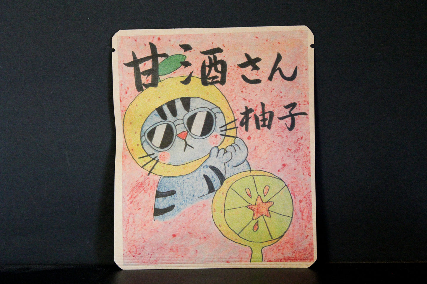 甘酒さん / しじ美 デザイン