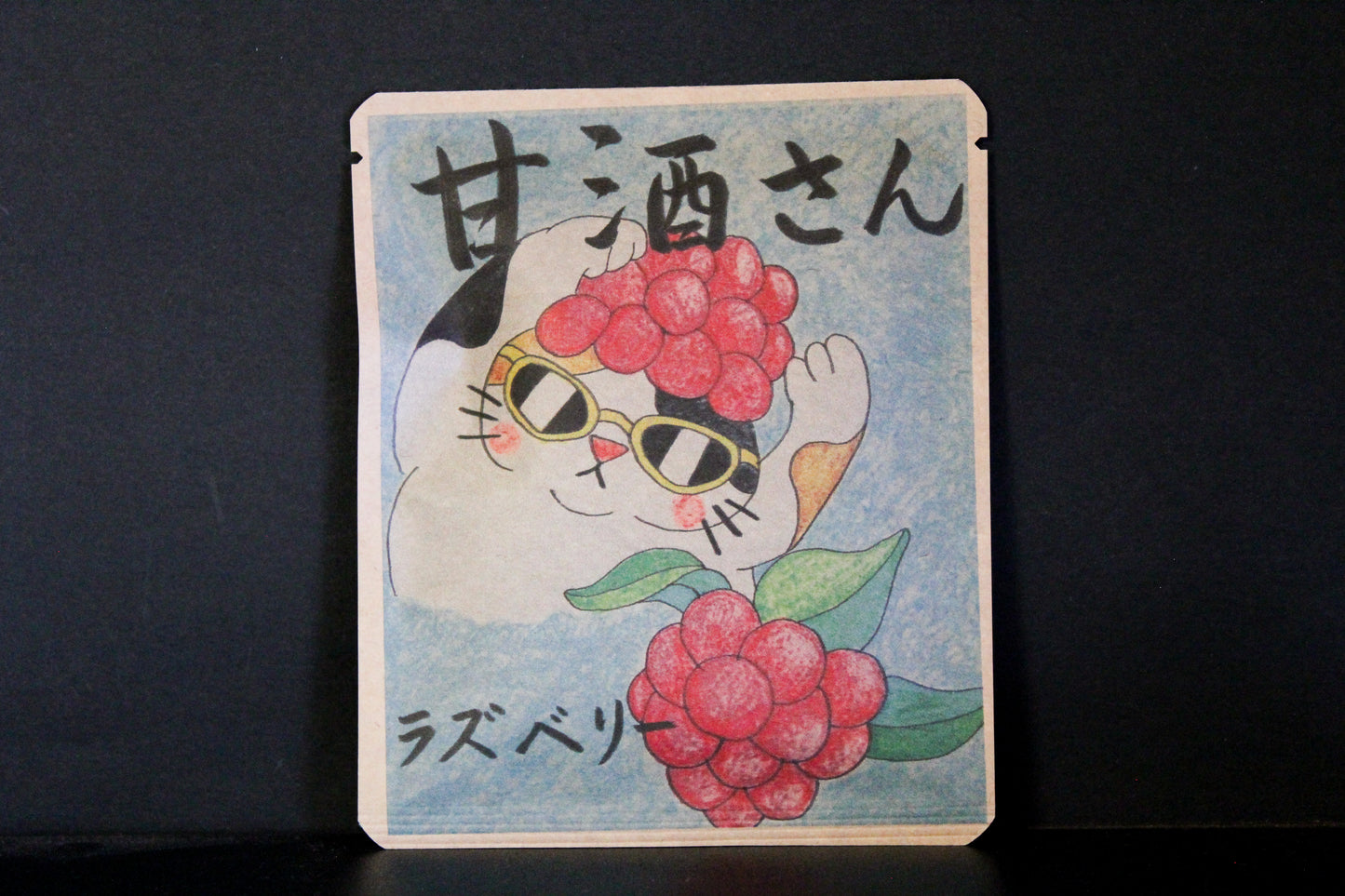 甘酒さん / しじ美 デザイン