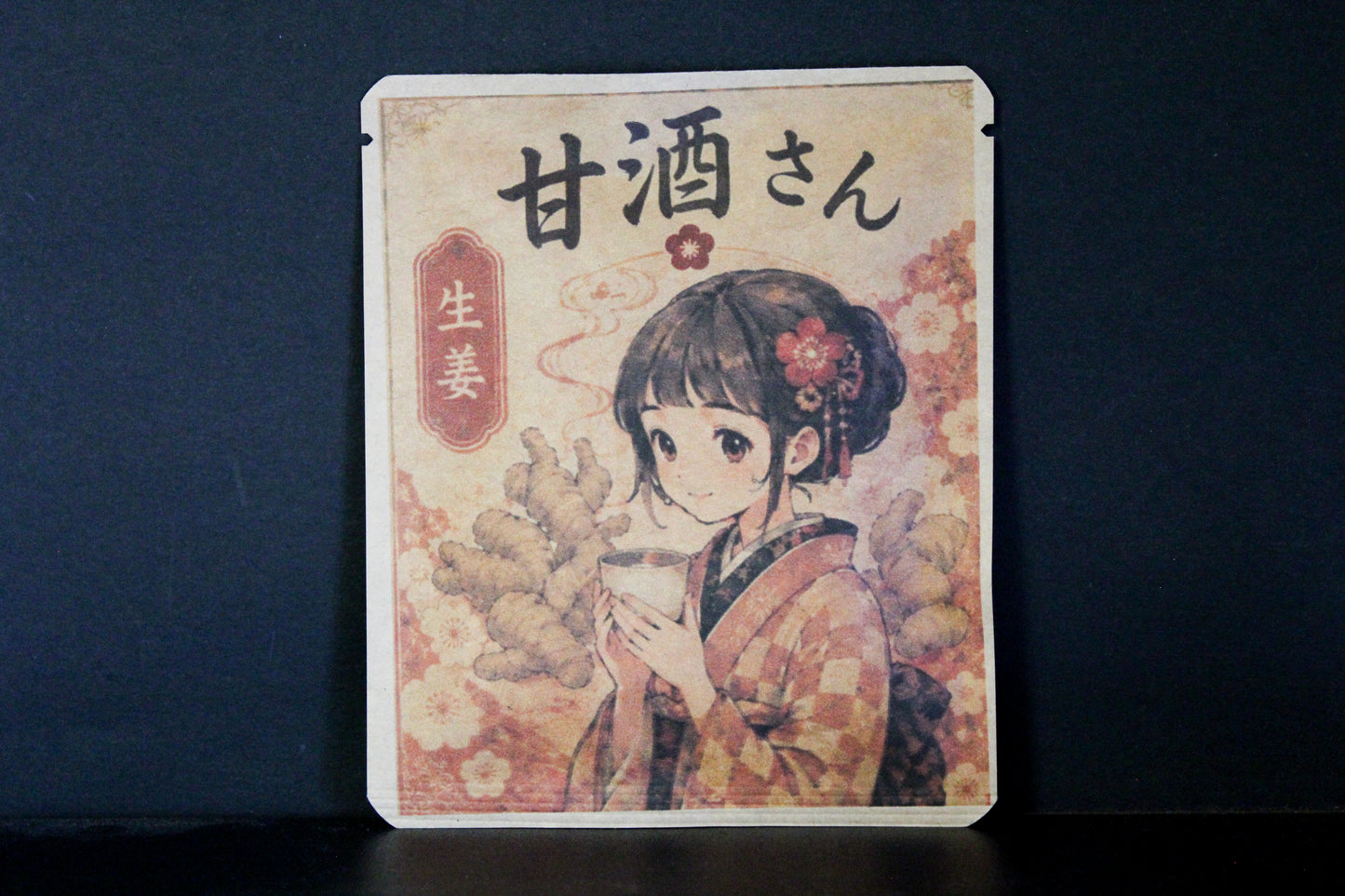 甘酒さん / MAIデザイン