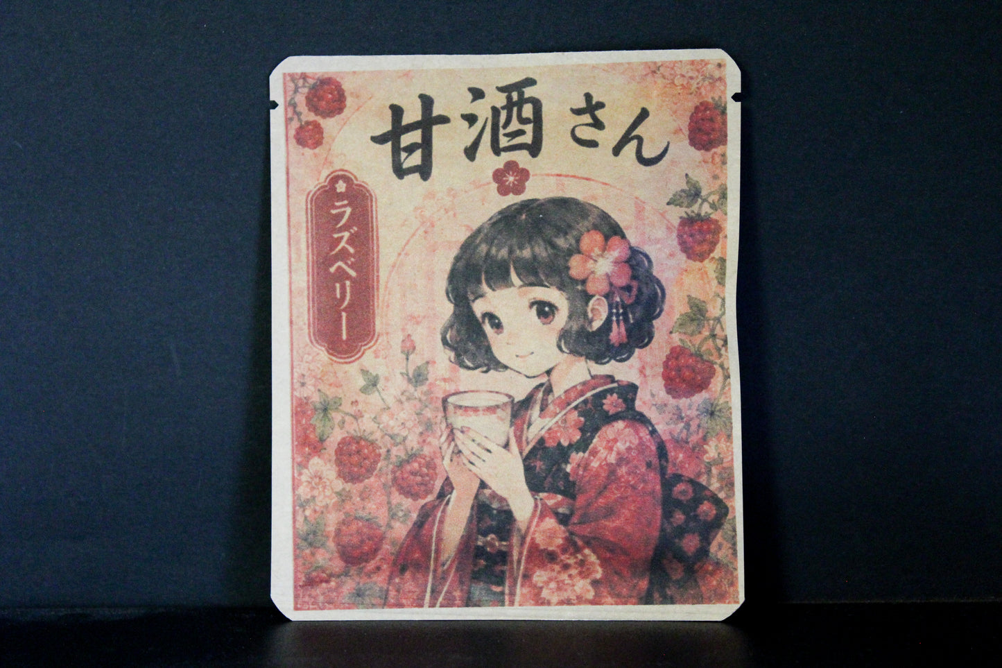 甘酒さん / MAIデザイン