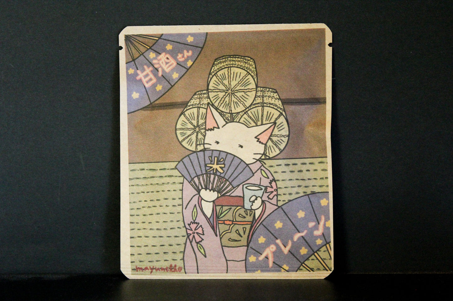甘酒さん / Mayunekkoデザイン