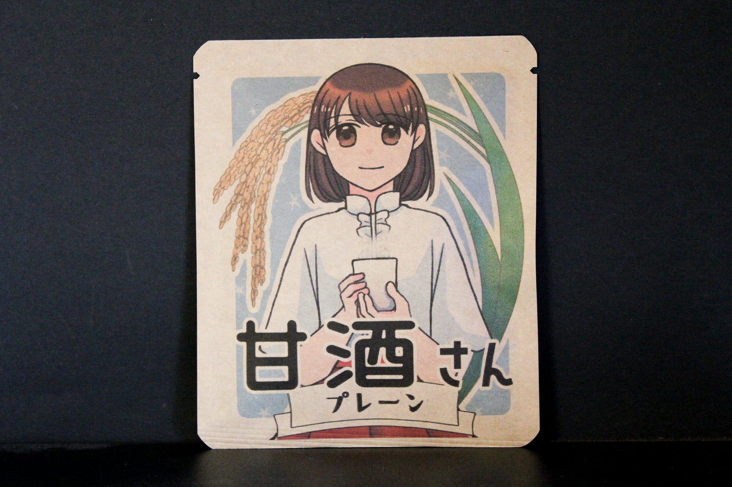 甘酒さん / 藍デザイン