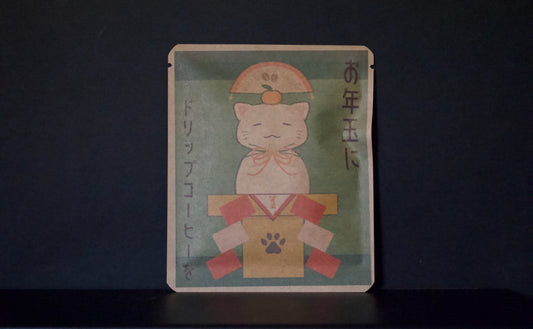 お正月DB　アトリエかのデザイン46