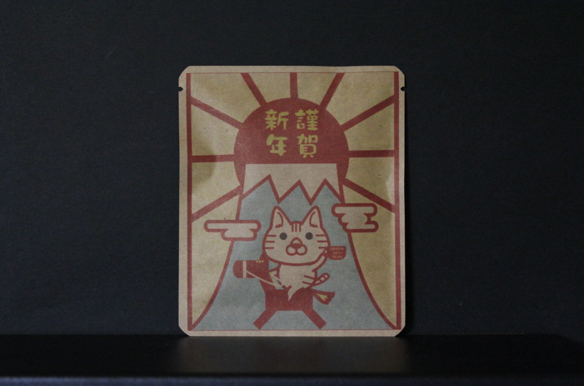 お正月DB　なかざとみはるデザイン49