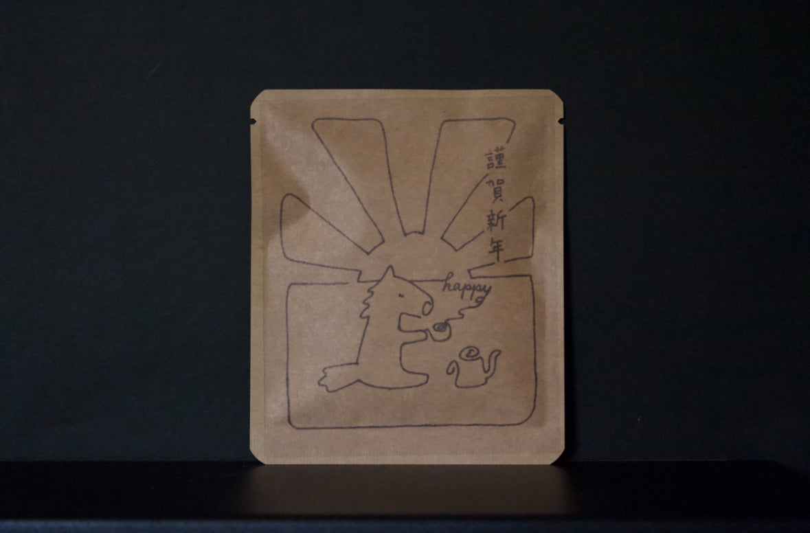 お正月DB　ずーこデザイン50