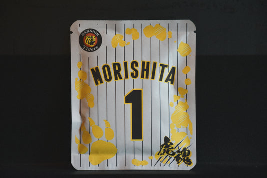 タイガースデザイン(森下選手)