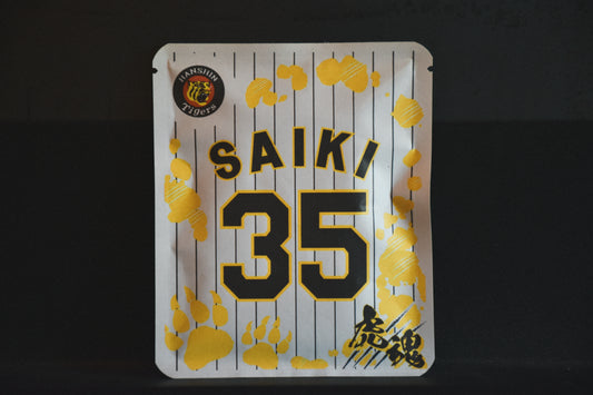 タイガースデザイン（才木選手)