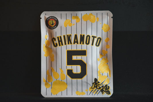 タイガースデザイン（近本選手)
