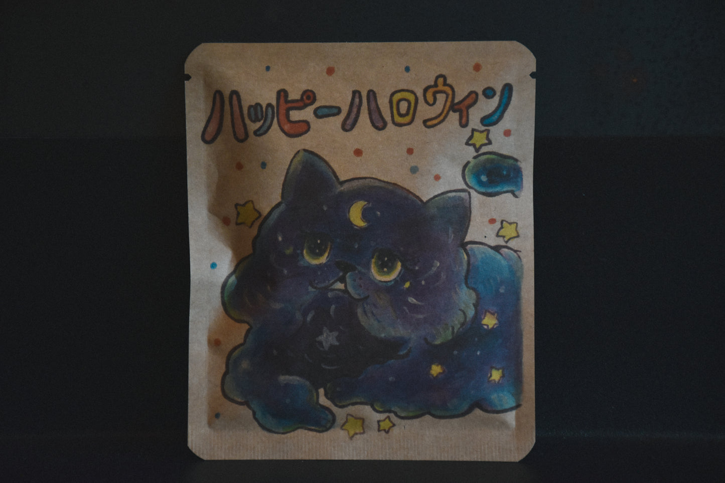 ハロウィンDB「ハッピーハロウィン（ねこ）」