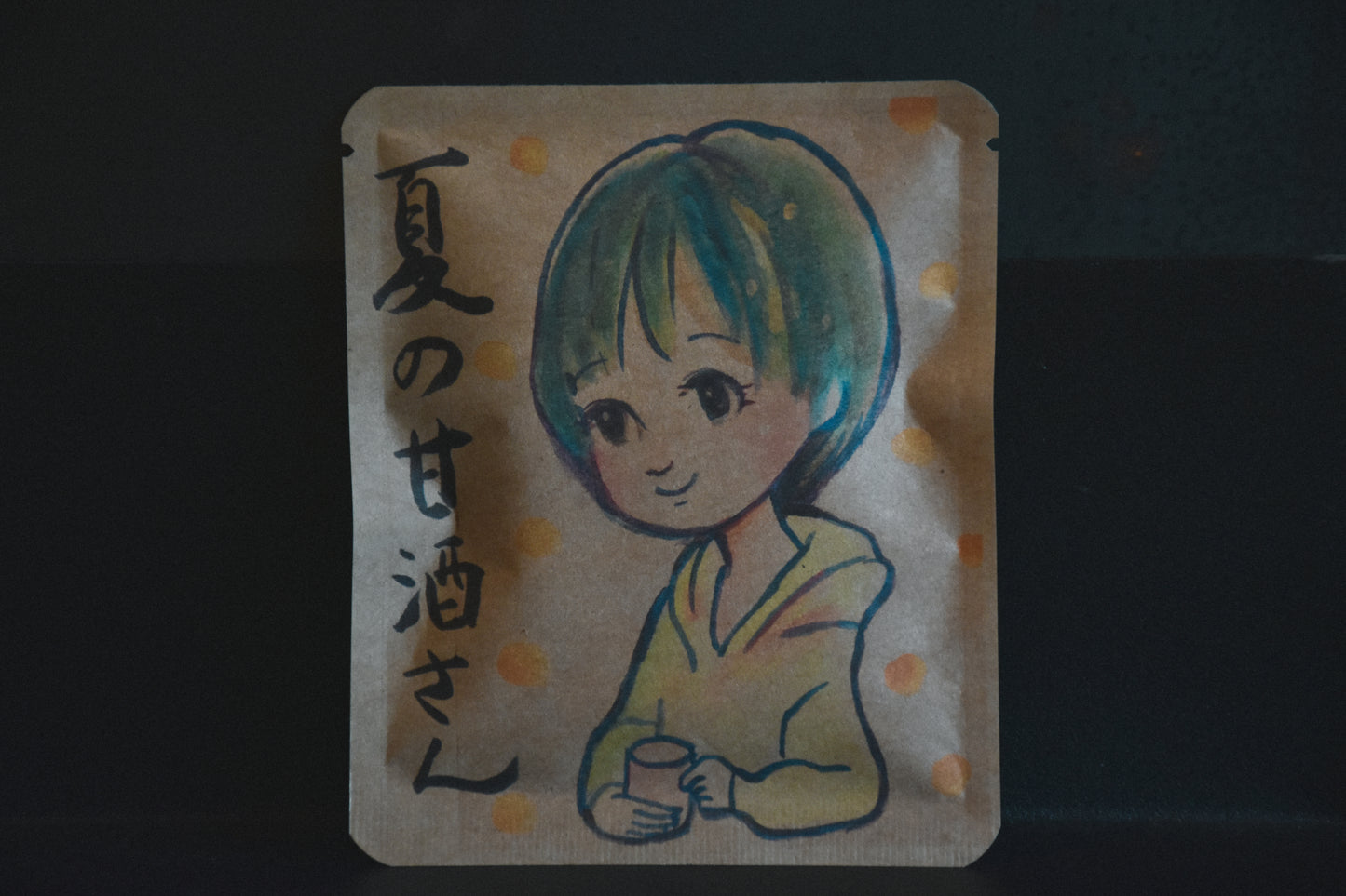 「夏の甘酒さん」青髪の少女