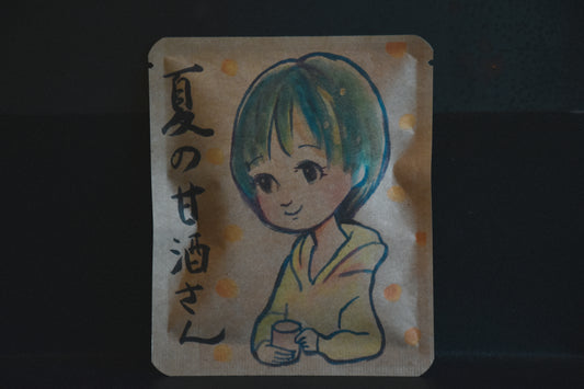 「夏の甘酒さん」青髪の少女