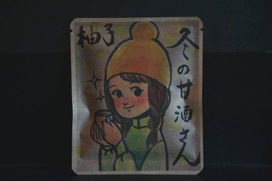 「夏の甘酒さん柚子」帽子を被った少女