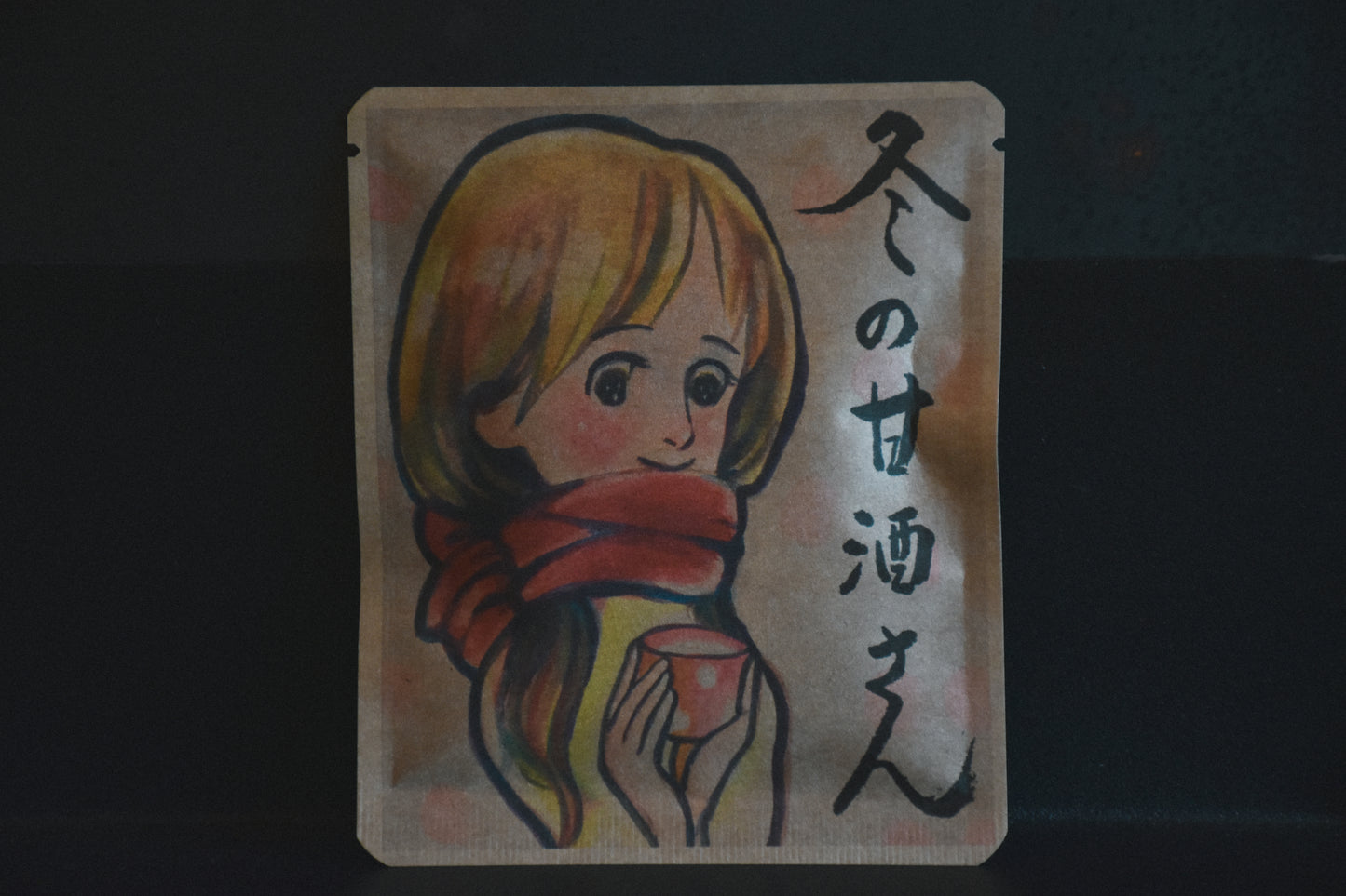 「夏の甘酒さん」赤いマフラーの少女