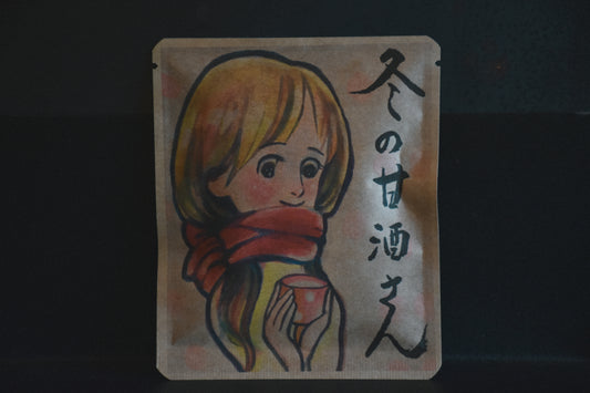 「夏の甘酒さん」赤いマフラーの少女