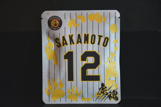 タイガースデザイン（坂本選手)