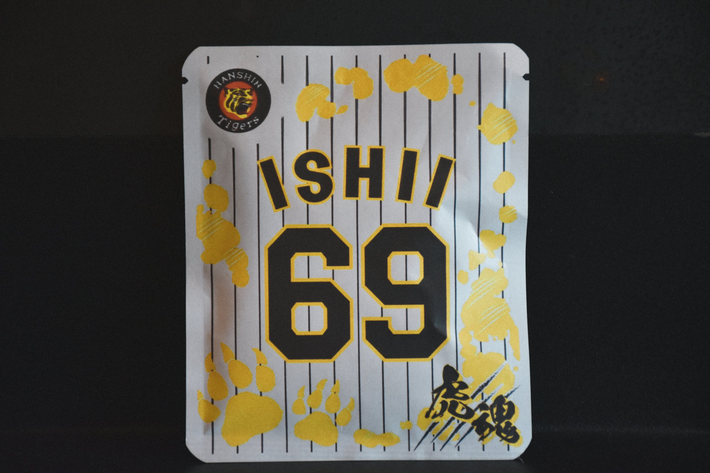 タイガースデザイン（石井選手)