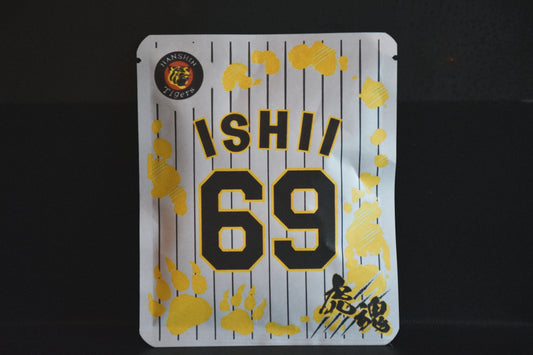 タイガースデザイン（石井選手)