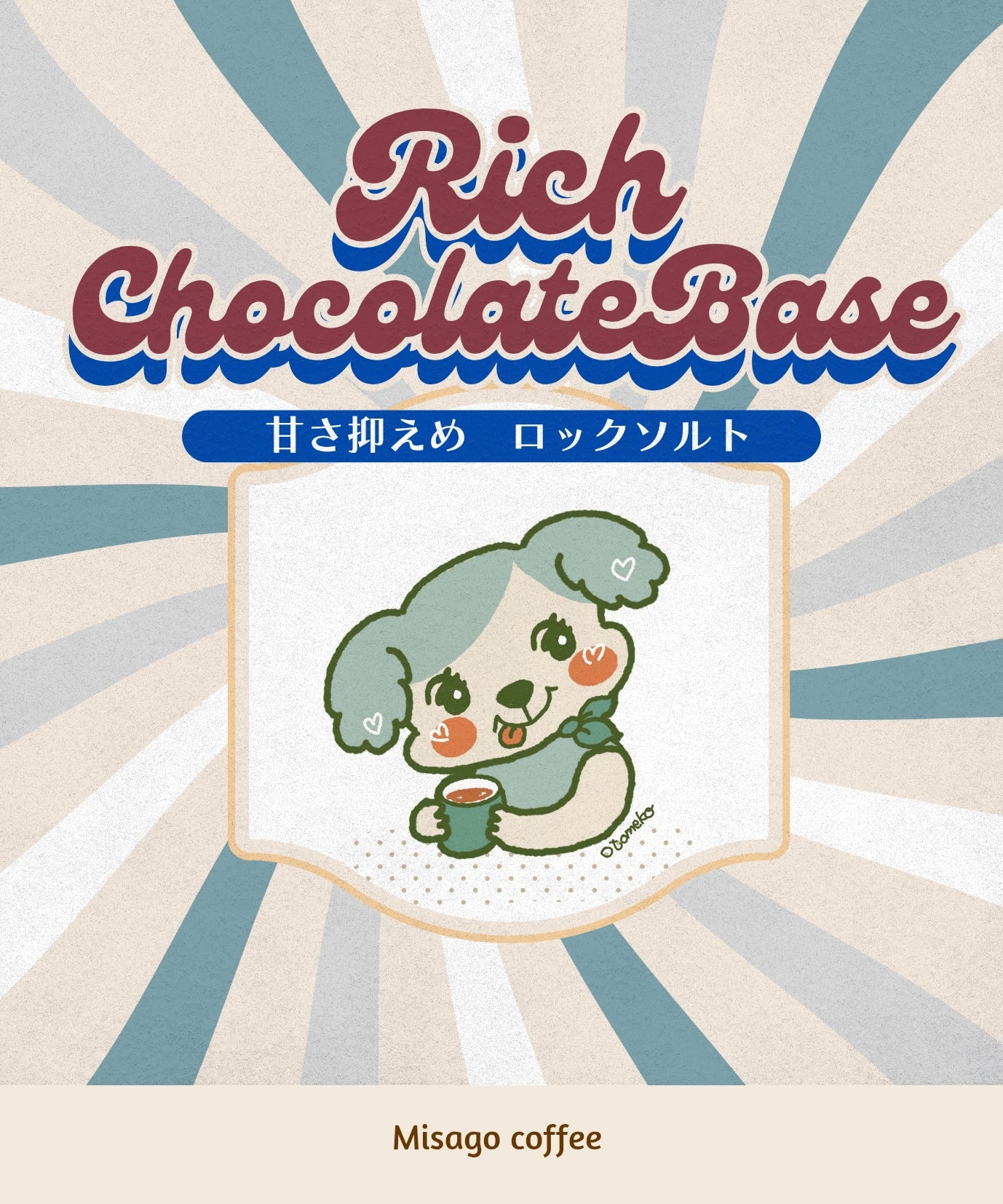 リッチショコラベース2026【5個セット】  14/おとめこデザイン