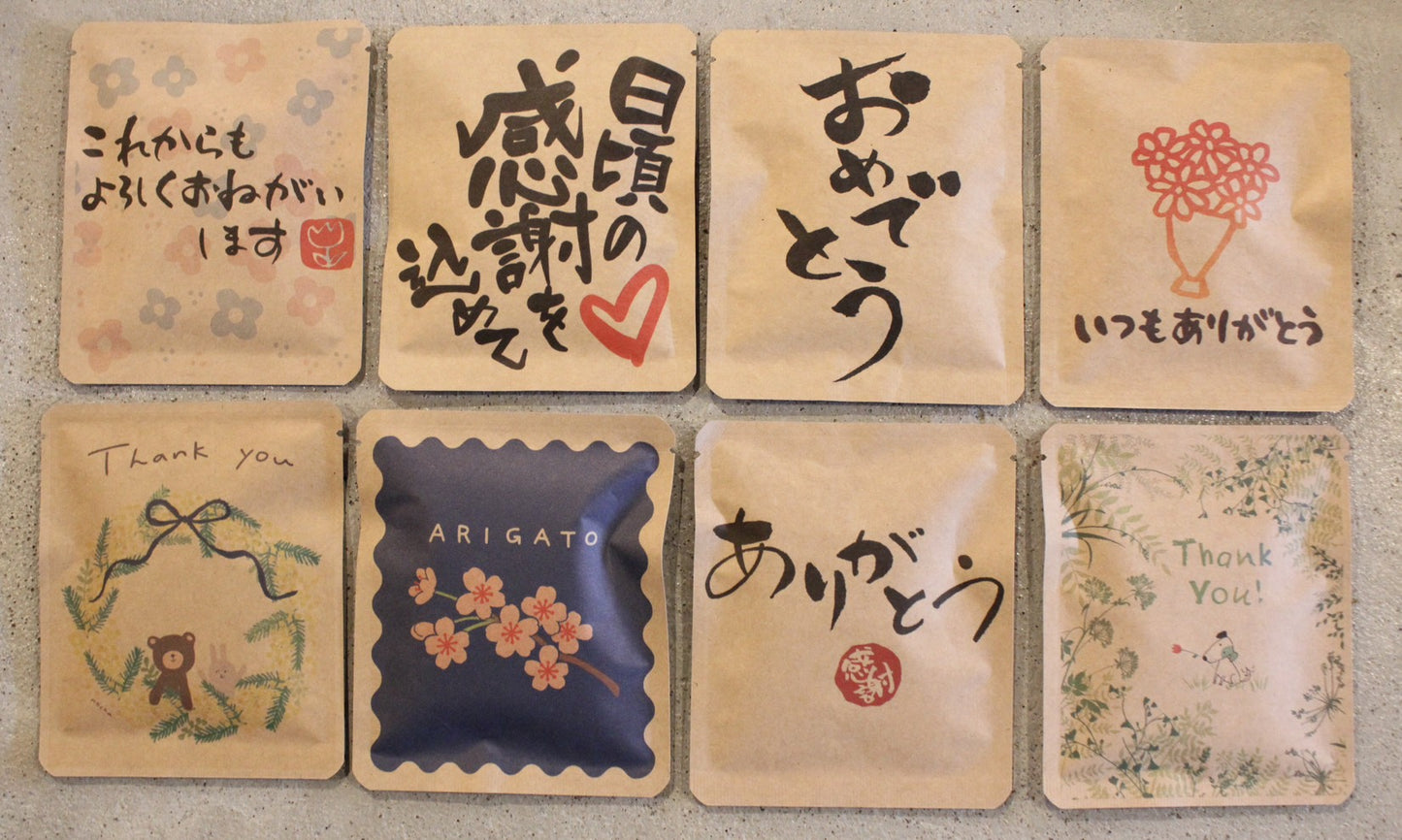 春の選べるワンドリップバッグ珈琲ギフトセット（10個セット）