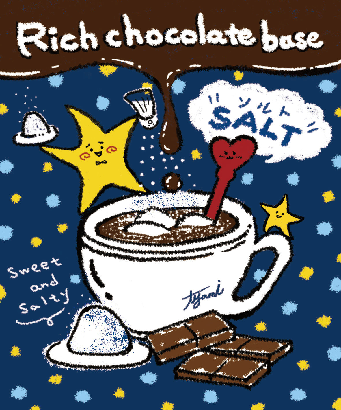 リッチショコラベース2026【5個セット】  26/Ayamiデザイン