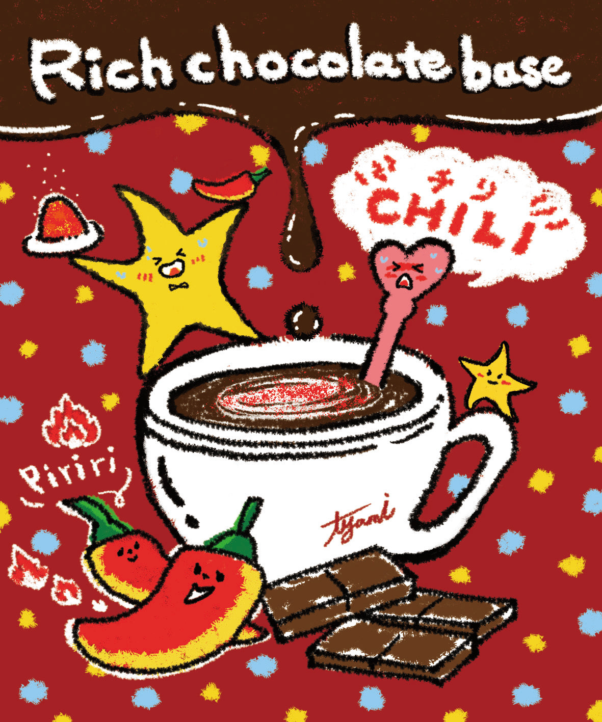 リッチショコラベース2026【5個セット】  26/Ayamiデザイン