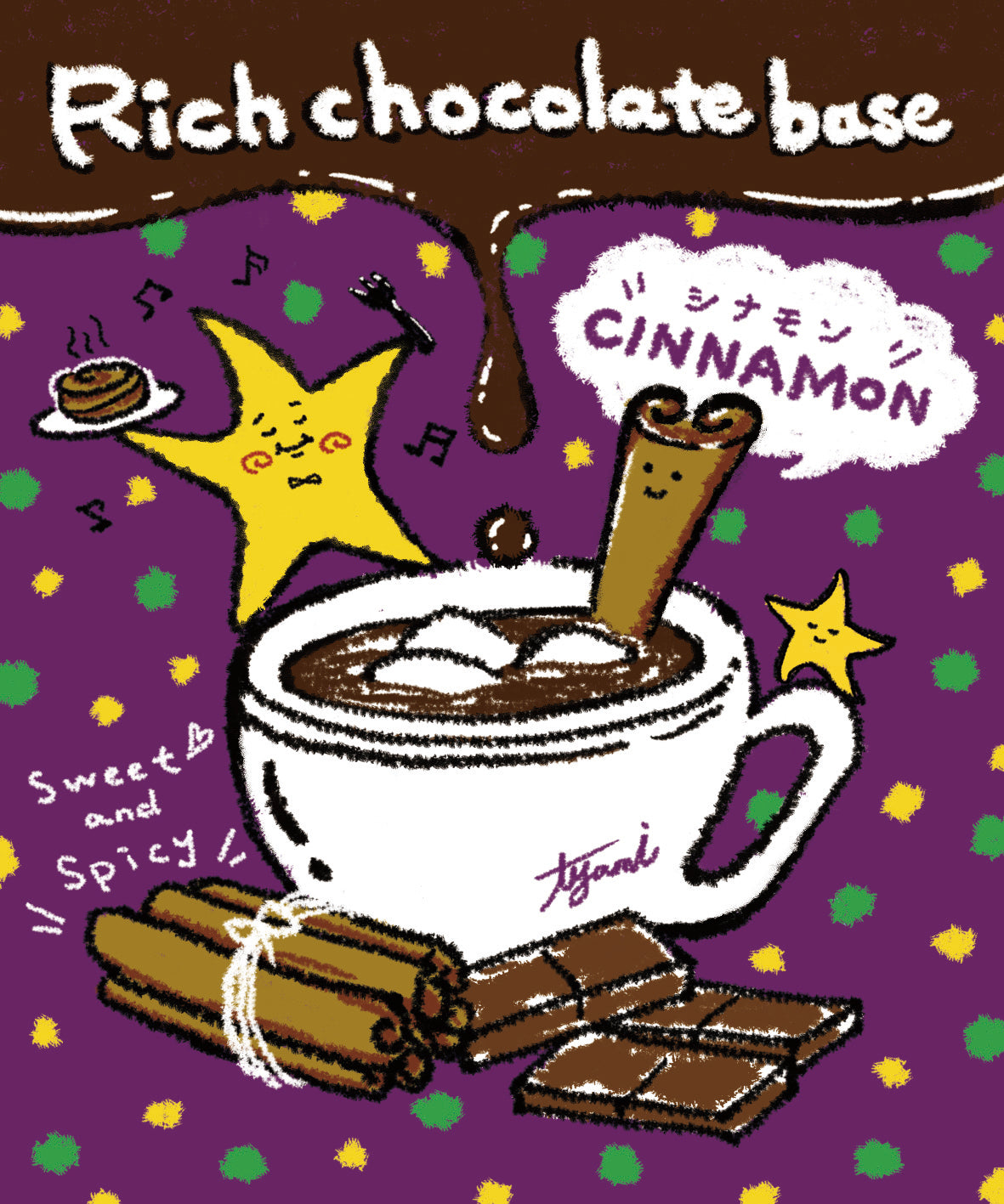 リッチショコラベース2026【5個セット】  26/Ayamiデザイン