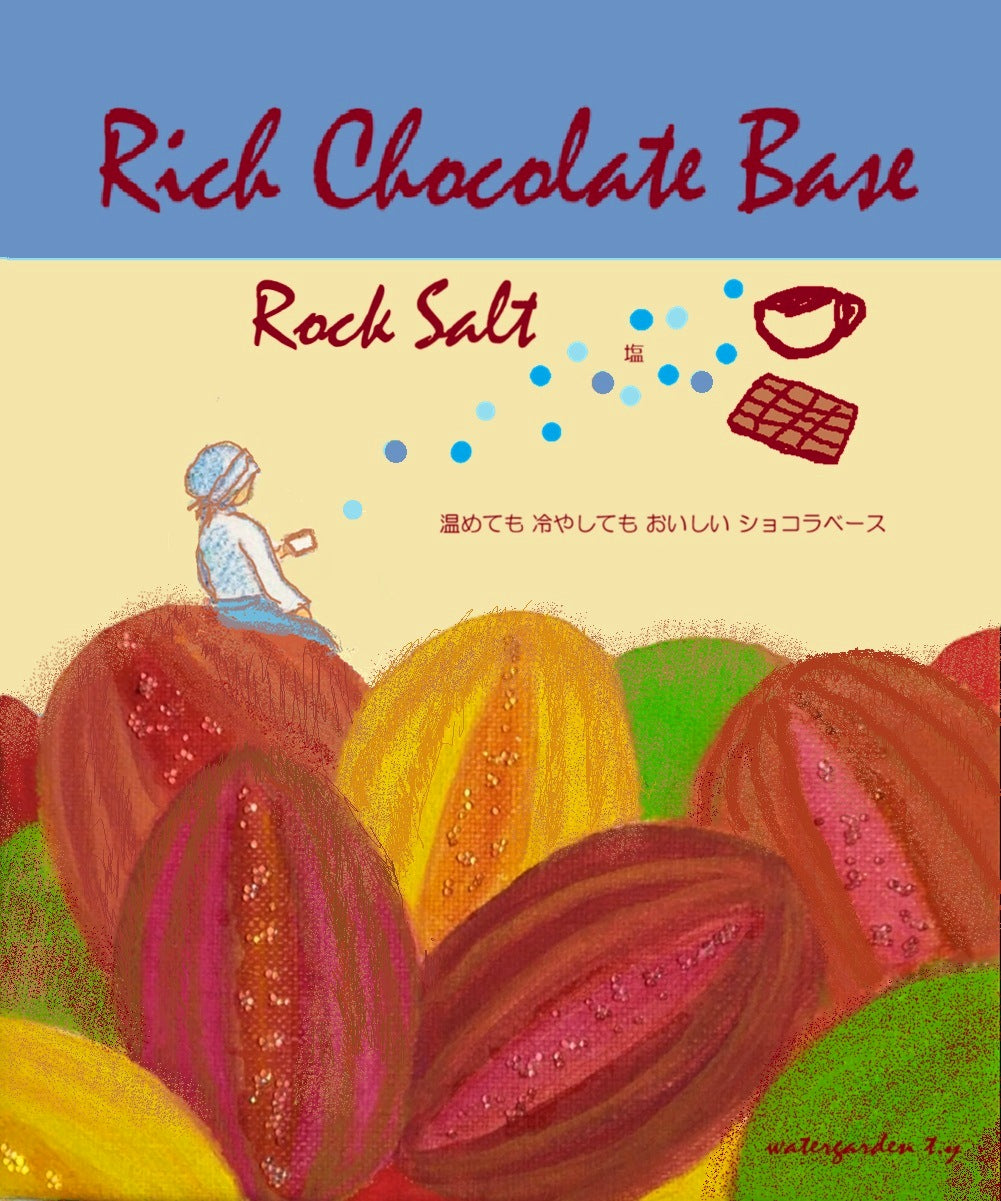 リッチショコラベース2026【5個セット】  6/ watergardenデザイン