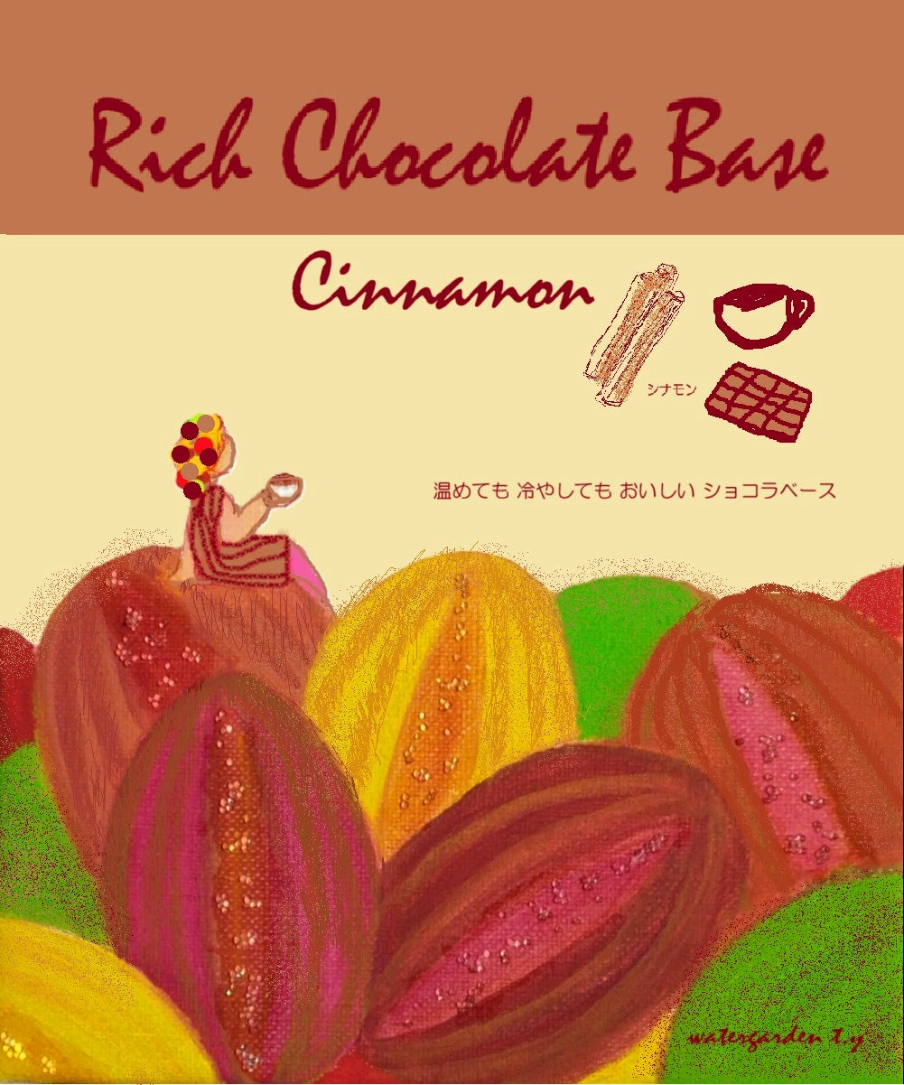 リッチショコラベース2026【5個セット】  6/ watergardenデザイン
